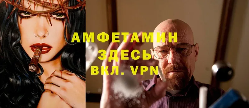 Купить наркотики Белый A PVP  Кетамин  ГЕРОИН  Cocaine  ГАШ 