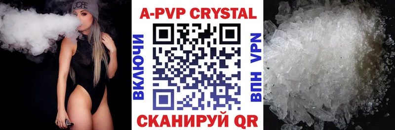 ссылка на мегу сайт Белый Альфа ПВП VHQ