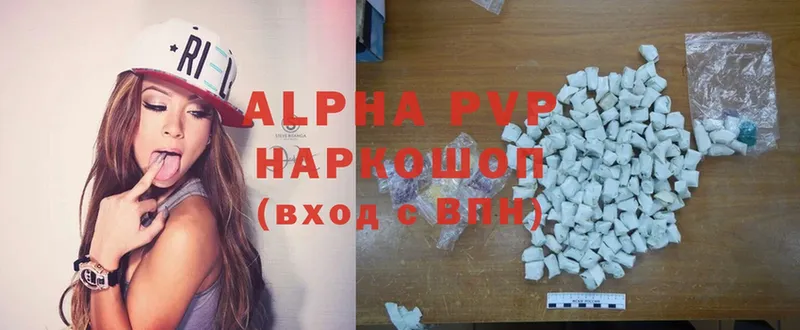 Alfa_PVP крисы CK Белый