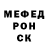 Alpha PVP крисы CK Rhegina Balonzo
