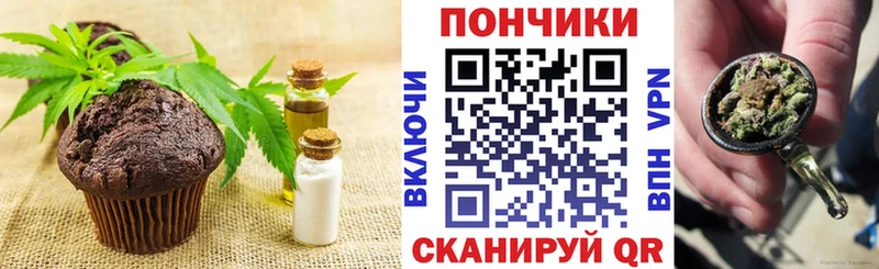 Canna-Cookies марихуана  hydra как войти  Белый 
