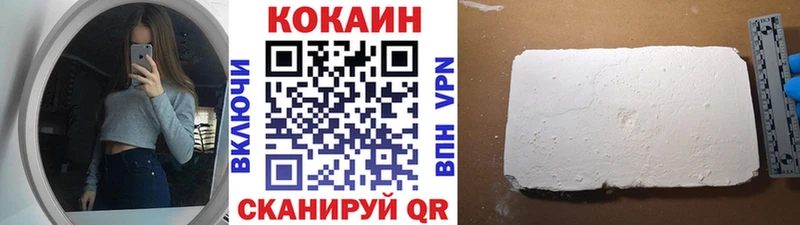 COCAIN Колумбийский  купить   Белый 