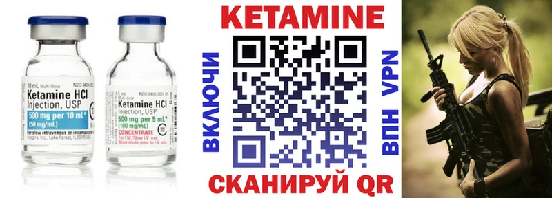 наркошоп  omg tor  КЕТАМИН ketamine  Белый 