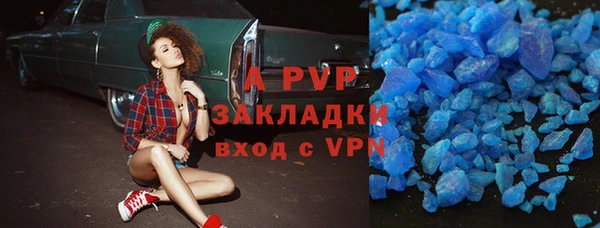 прущая мука Нефтегорск