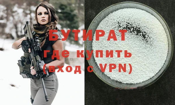 амфетамин Валдай