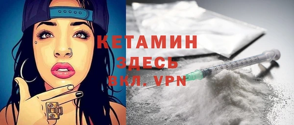 экстази Нефтекумск
