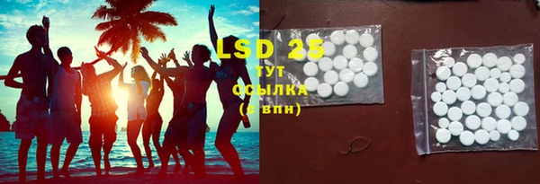 прущая мука Нефтегорск
