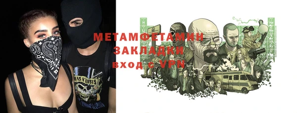 прущая мука Нефтегорск
