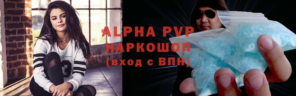 мефедрон мука Болхов