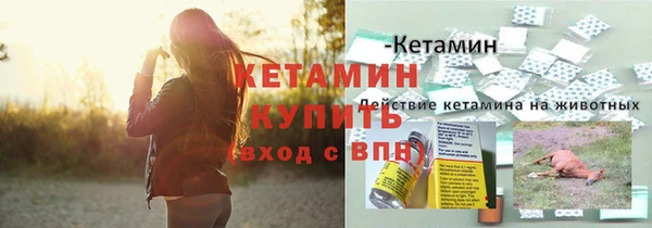 экстази Нефтекумск