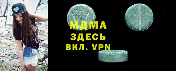 экстази Нефтекумск