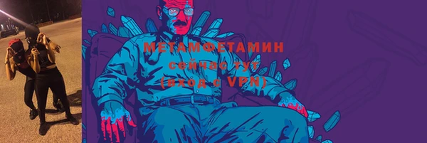 мяу мяу мука Болохово