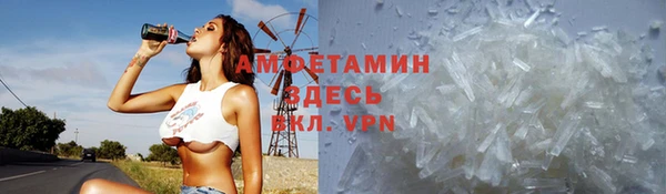 прущая мука Нефтегорск