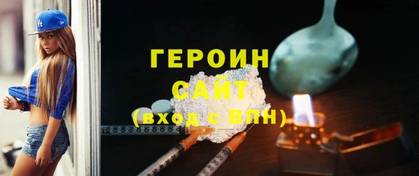 прущие грибы Елизово