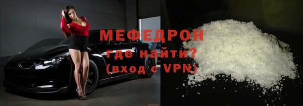 экстази Нефтекумск