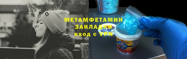 экстази Нефтекумск