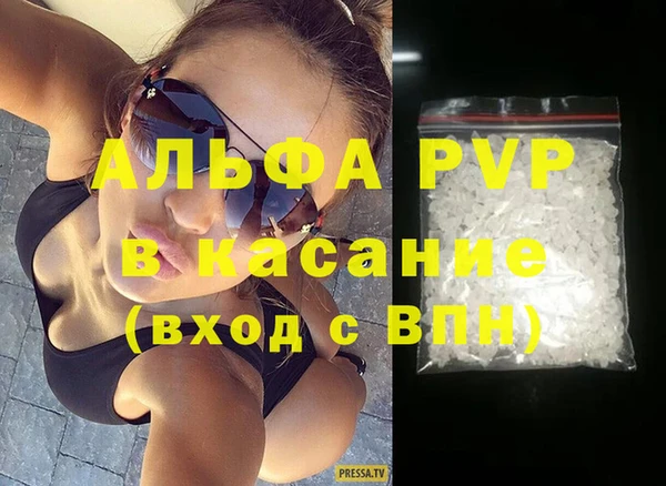 экстази Нефтекумск