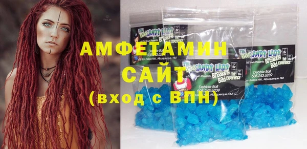 мефедрон Валуйки