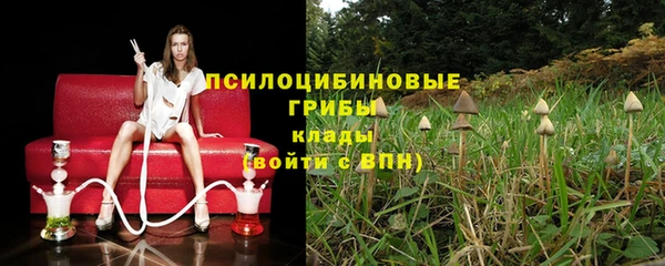 экстази Нефтекумск