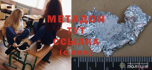 прущая мука Нефтегорск