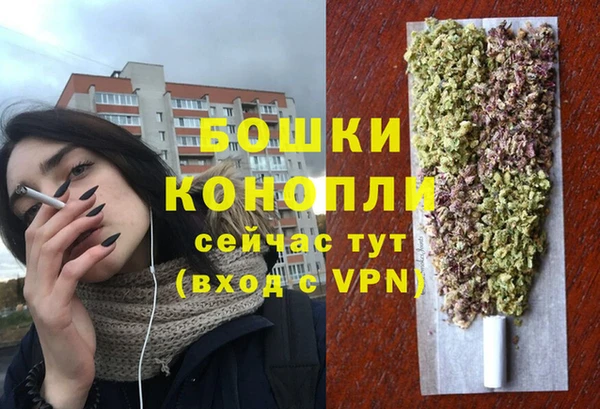 экстази Нефтекумск