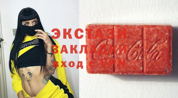 тгк Бутурлиновка