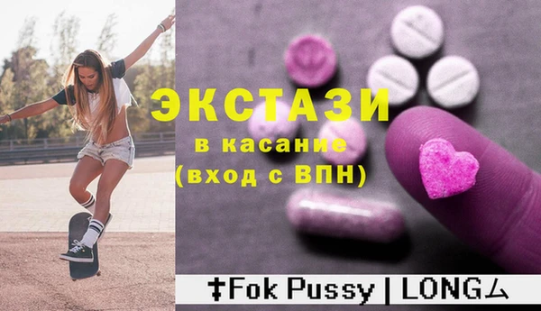 прущая мука Нефтегорск