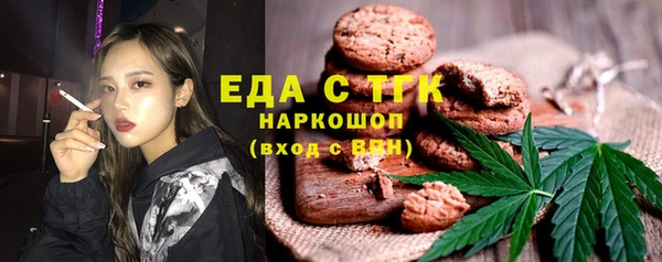 прущая мука Нефтегорск