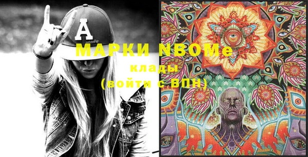 jwh Навашино