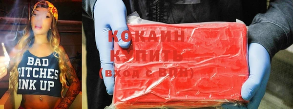 экстази Нефтекумск