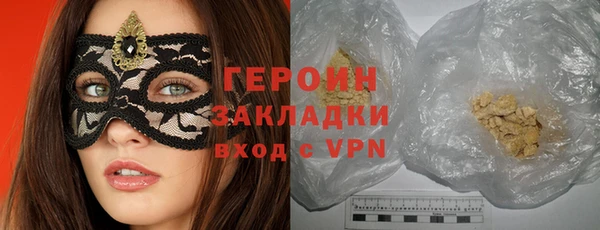 мескалин Болотное