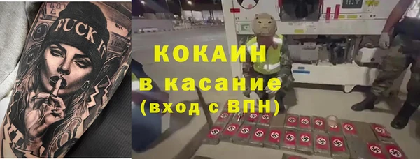 прущая мука Нефтегорск