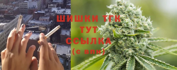 экстази Нефтекумск