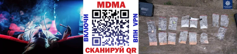 площадка формула  Белый  МДМА кристаллы 