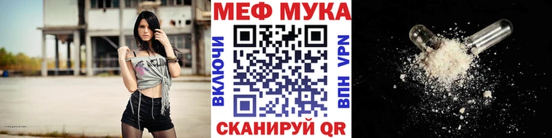 Меф mephedrone  Белый 