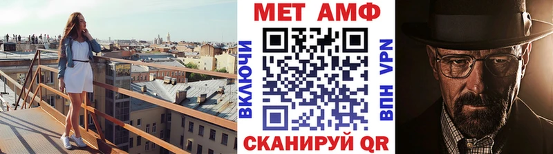 Метамфетамин пудра Белый